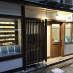 YAMANOUCHI COFFEE｜山ノ内コーヒー