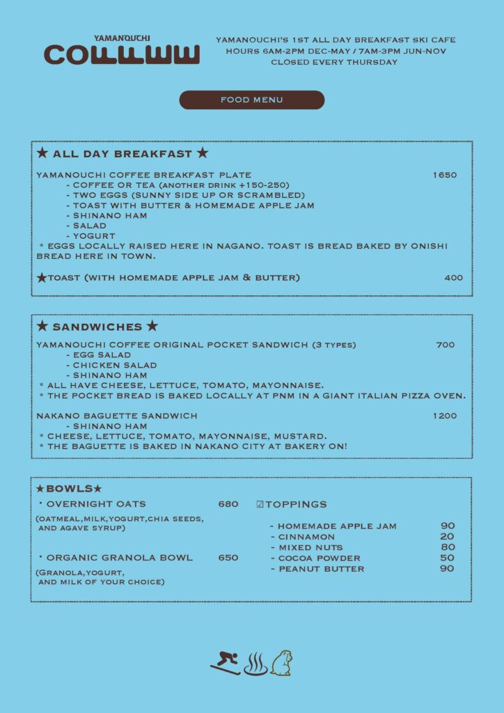 Menu_from_December_2025_3